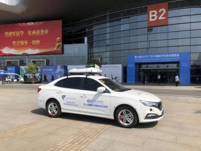 吉林微思智能科技携手深圳承泰科技亮相武汉国际汽车技术博览会