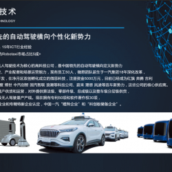 自动驾驶功能车系列