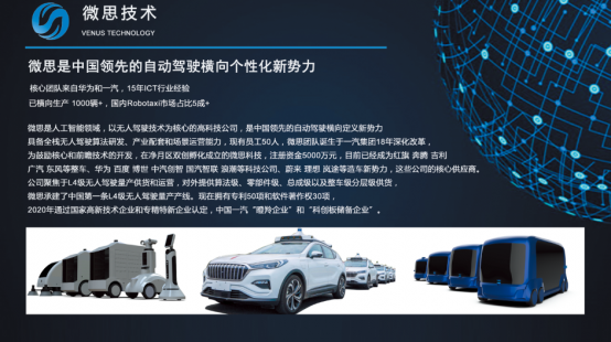 自动驾驶功能车系列