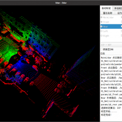 微思自动驾驶传感器标定解决方案